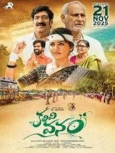Kalivi Vanam (2025) Tamil