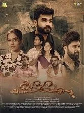Kallam (2025) Malayalam
