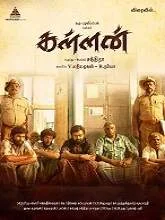 Kallan (2022) Tamil