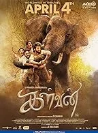 Kalvan (2024) Malayalam