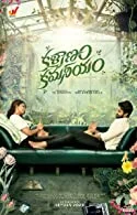 Kalyanam Kamaneeyam (2023) Telugu