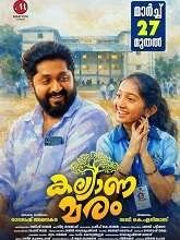 Kalyanamaram (2026) Malayalam