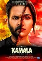 Kamala (2019) Malayalam