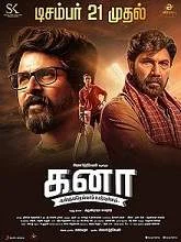 Kanaa (2018) Tamil
