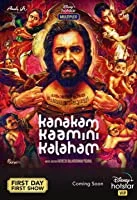 Kanakam Kaamini Kalaham (2021) Malayalam
