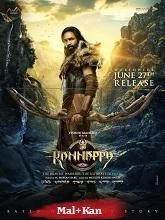 Kannappa (2025) Hindi