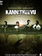 Kannitheevu (2023) Tamil