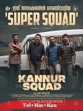 Kannur Squad (2023) Malayalam