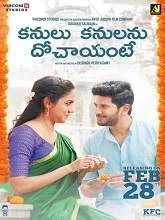Kanulu Kanulanu Dhochaayante (2020) Telugu