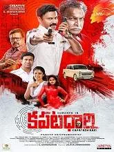 Kapatadhaari (2021) Telugu