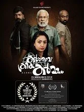 Karthave Kriya Karmam (2026) Malayalam