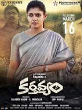 Karthavyam (2018) Telugu