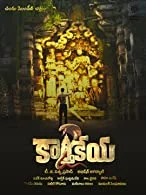 Karthikeya 2 (2022) DVDScr Tamil