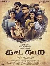 Kasada Thapara (2021) Tamil