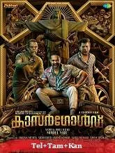 Kasargold (2023) Malayalam