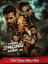 Kasba Singhai Kheri Season 1 (2026) Telugu