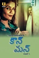 Kaun Man Season 1 Part 1 (2024) Hindi