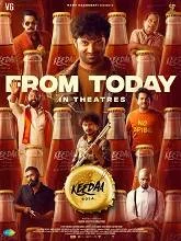 Keedaa Cola (2023) Telugu