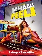 Khaali Peeli (2020) Hindi