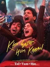 Kho Gaye Hum Kahan (2023) Original Telugu