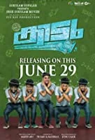Kidu (2018) Malayalam
