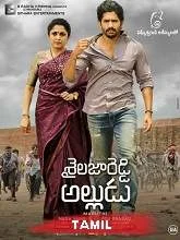 Killadi Marumagan (2021) Tamil