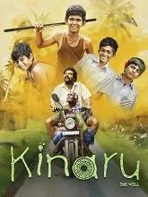Kinaru 2025 (2025) Tamil