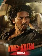 King of Kotha (2023) Tamil