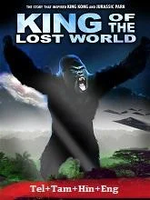 King of the Lost World (2004) Telugu Dubbed