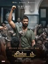 Kingdom (2025) Telugu
