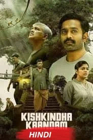 Kishkindha Kaandam (2024) Tamil