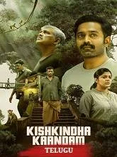 Kishkindha Kandam (2024) Malayalam