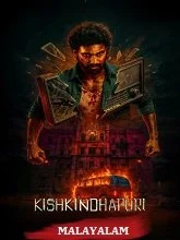 Kishkindhapuri (2025) Malayalam