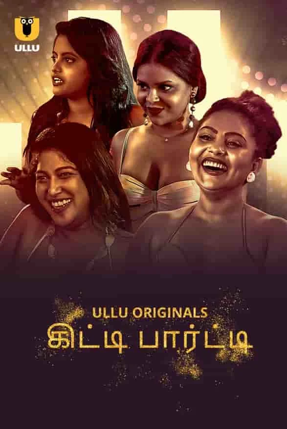 Kitty Party Season 1 (2023) Tamil
