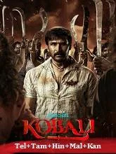 Kobali Season 1 (2025) Telugu