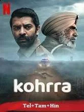 Kohrra Season 1 (2023) Telugu