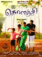 Kolanji (2019) Tamil