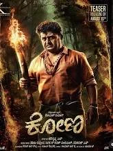 Kona (2025) Kannada