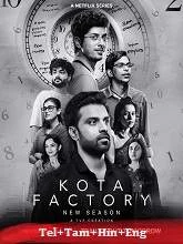 Kota Factory Season 3 (2024) Telugu