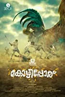 Kozhipporu (2020) Malayalam