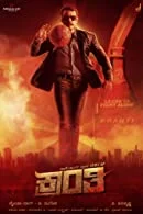 Kranti (2023) Telugu
