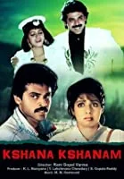 Kshana Kshanam (1991) Telugu
