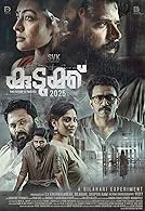 Kudukku 2025 (2023) Malayalam