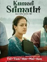 Kumari Srimathi Season 1 (2023) Telugu