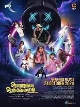Kundannoorile Kulsitha Lahala (2024) Malayalam