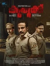 Kurukku (2024) Malayalam
