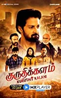 Kuruthi Kalam (2021) Season 1 [Telugu + Tamil + Hindi]
