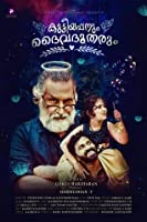 Kuttiyappanum Daivadhootharum (2020) Malayalam