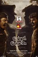 Kuttram Kuttrame (2022) Tamil
