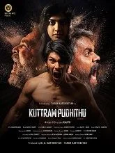 Kuttram Pudhithu (2025) Tamil